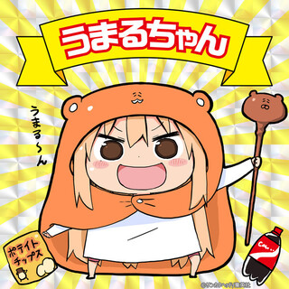 安田純平氏はうまるちゃんですか 安田純平氏 ウマルです 韓国人です ウ Yahoo 知恵袋