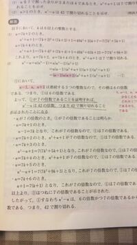順列 3桁 4桁の整数をつくる問題をパターン別に解説 数スタ