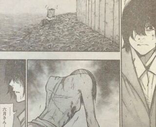 東京喰種のマンガで六月が正常位をしている時に見ていたのは誰ですか あと Yahoo 知恵袋