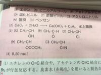 構造式の書き方がわかりません アルキル基やヒドロキシ基 カルボキシ Yahoo 知恵袋