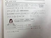 高1数学教えてください T T 2桁の自然数のうち次の数は何個ある Yahoo 知恵袋