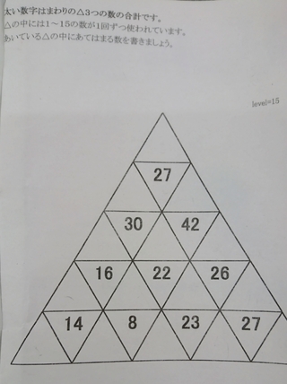 こちらの算数ピラミッドの解き方が全くわかりません 小学校５年生の宿題です 答 Yahoo 知恵袋