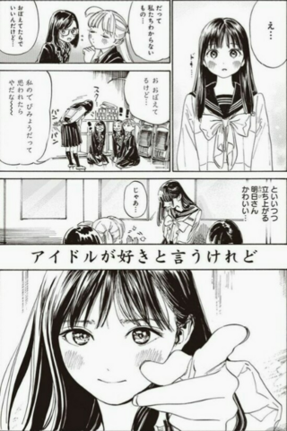 漫画家の Hiro 博って美少女描く天才じゃね この仕草 存 Yahoo 知恵袋