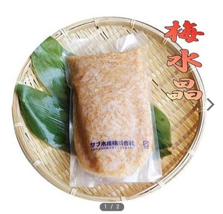 珍味 梅水晶 大阪なら黒門市場にありましたが 東京なら どこで売ってますか Yahoo 知恵袋