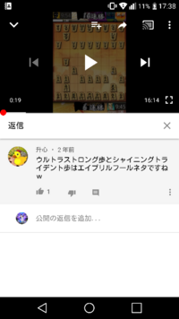 将棋ウォーズの特殊についてなんですが パンツを脱ぐ 以外わ Yahoo 知恵袋