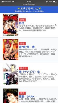 Sbps随時継続デジコンの解約が出来ないです やり方教えて頂 Yahoo 知恵袋