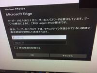 Microsoftedgeについての質問です 最近というかだいぶ前からな Yahoo 知恵袋