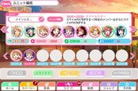 ラブライブスクフェスでランク400ってどうやっていくんですか Yahoo 知恵袋