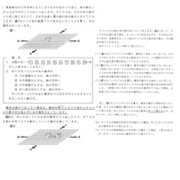 小学生４年生に 東西南北の方向を教えるのには どう教えてやれば Yahoo 知恵袋