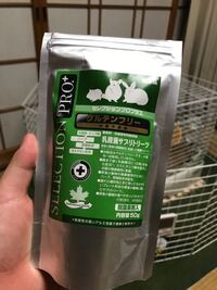 うさぎって結構臭いますか 娘がうさぎを飼いたいと言っているので近いうち Yahoo 知恵袋