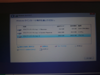 タイピングオブザ デッド2003版を購入したのですが Wind Yahoo 知恵袋