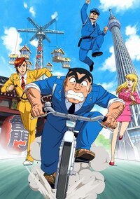 1985年に作られたこちら亀有公園前派出所のアニメって見れるところありません Yahoo 知恵袋