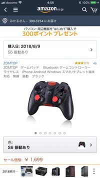 フォートナイトをするようにタブレットの Galaxytabs6 かノートpc Yahoo 知恵袋