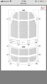 シアター１０１０の座席についてなのですが 北千住のシアター１０１０に初め Yahoo 知恵袋