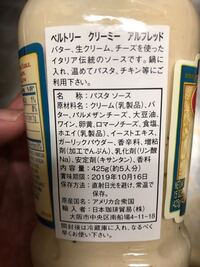 ニョッキって何ですか 虫のニャッキではなく 食べ物のニョッキです なにでできて Yahoo 知恵袋