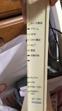 Ntt光を別の部屋にlan配線 してもらう工事っていくらかかるんですか Yahoo 知恵袋
