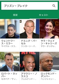 プリズンブレイクについて遅いですが 最近見始めました すごい Yahoo 知恵袋