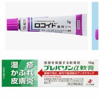 病院で処方されるロコイド軟膏 紫 と市販のプロバリンa軟膏はどちらの方が強い Yahoo 知恵袋