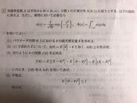 不偏推定量と最尤推定量の違いについて教えてください 統計的推定で使われる Yahoo 知恵袋