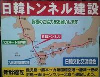 厳密に言えば東京と福岡では時差があるものですか支障を来たすので東 Yahoo 知恵袋