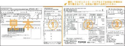 収納代行の切り離し ローソンでバイトをしているのですがこの収納代 教えて しごとの先生 Yahoo しごとカタログ
