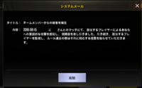 Pubgmobileについて質問です 1人の通報で垢banってなります Yahoo 知恵袋