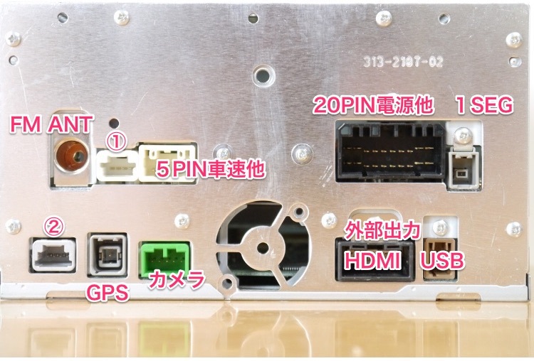 スズキ純正ナビの取り付けで調べています。ラパンに取り付け予定です