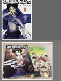 進撃の巨人の悔いなき選択をアニメ版で見たいのですが どのサイトなら見れま Yahoo 知恵袋