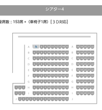鹿児島県在住です 鹿児島ミッテ10の映画予約方法について質問なので Yahoo 知恵袋