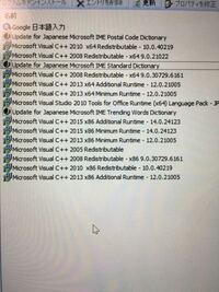 Microsoftvisualc はアンインストールしても構わな Yahoo 知恵袋