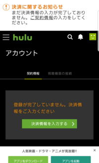 Huluで映画を見るときにスカイプなどでスクリーンキャプチャーして一緒に視聴す Yahoo 知恵袋