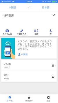 悪ガキ を英訳すると何になりますでしょうか なるべく文字数が少なく Yahoo 知恵袋