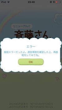 アプリの斎藤さんで 局部を見せて捕まった人はいるのでしょうか 局部を Yahoo 知恵袋