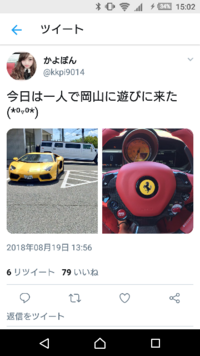 こういう金持ち自慢ツイートし続ける人の心理は Twit Yahoo 知恵袋