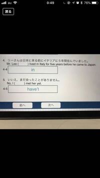 肝に銘じる の意味は何でしょうか 日本語を勉強しています 肝に銘 Yahoo 知恵袋