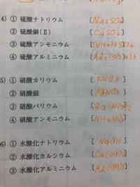 酸化マグネシウムってなんで組成式なんですか 分子ではないんで Yahoo 知恵袋