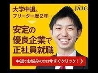 ２４歳学生ですと名乗る人がいたんですが ２４歳になってまで大学行 Yahoo 知恵袋