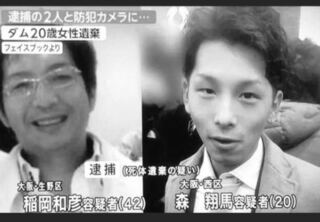 森翔馬容疑者には子供がいるようですが ほぼ100 Dqnになります Yahoo 知恵袋