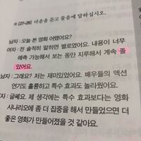 フォートナイトを韓国語で書くとどう書きますか 韓国語の授業でペアになった相手 Yahoo 知恵袋