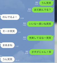 他校の同い年の人が好きです が Lineで話しかける話題が見つからないんで Yahoo 知恵袋