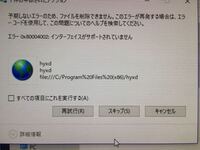 Pc版荒野行動をアンインストールしたいのですがコントロールパネル プログラ Yahoo 知恵袋