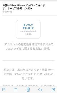 学校が 警察と連携して個々のtwitterやinstagramを監視という Yahoo 知恵袋