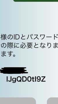 アルファベット小文字aではないほう Aに似た方 は ワードでど Yahoo 知恵袋