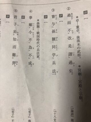 の 利 書き下し文 漁夫
