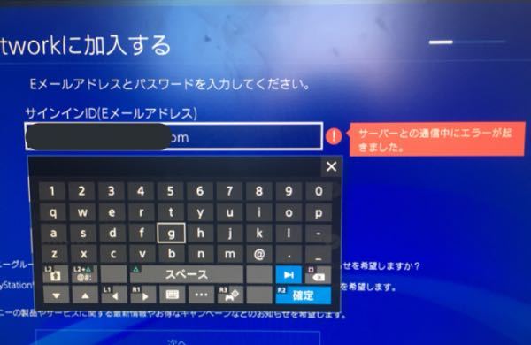 CTRPFの背景を変えようとしたら - 写真のように赤い文字がでて 