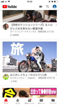 質問です はじめしゃちょーが乗ってるこのバイクが素人ながらにカッコいいなって Yahoo 知恵袋