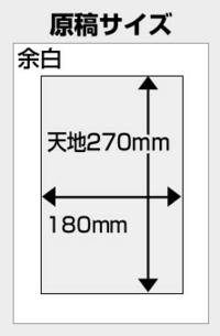 ヤングジャンプ月例賞に漫画を投稿しましたが 返事が来ません 今 Yahoo 知恵袋