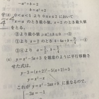 次の方程式を解いてください１ ２分の１x ６２ 5x １ 9 Yahoo 知恵袋