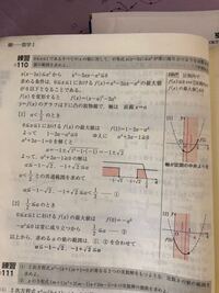 高校数字a一年質問です 出来れば数学が得意な方に 次の問題の解説をお Yahoo 知恵袋
