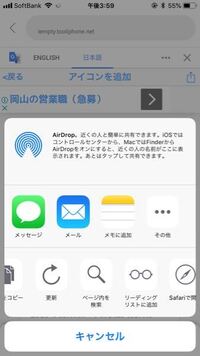 Iphoneのミュージックのアイコンを消してしまいました 元に戻すことは Yahoo 知恵袋